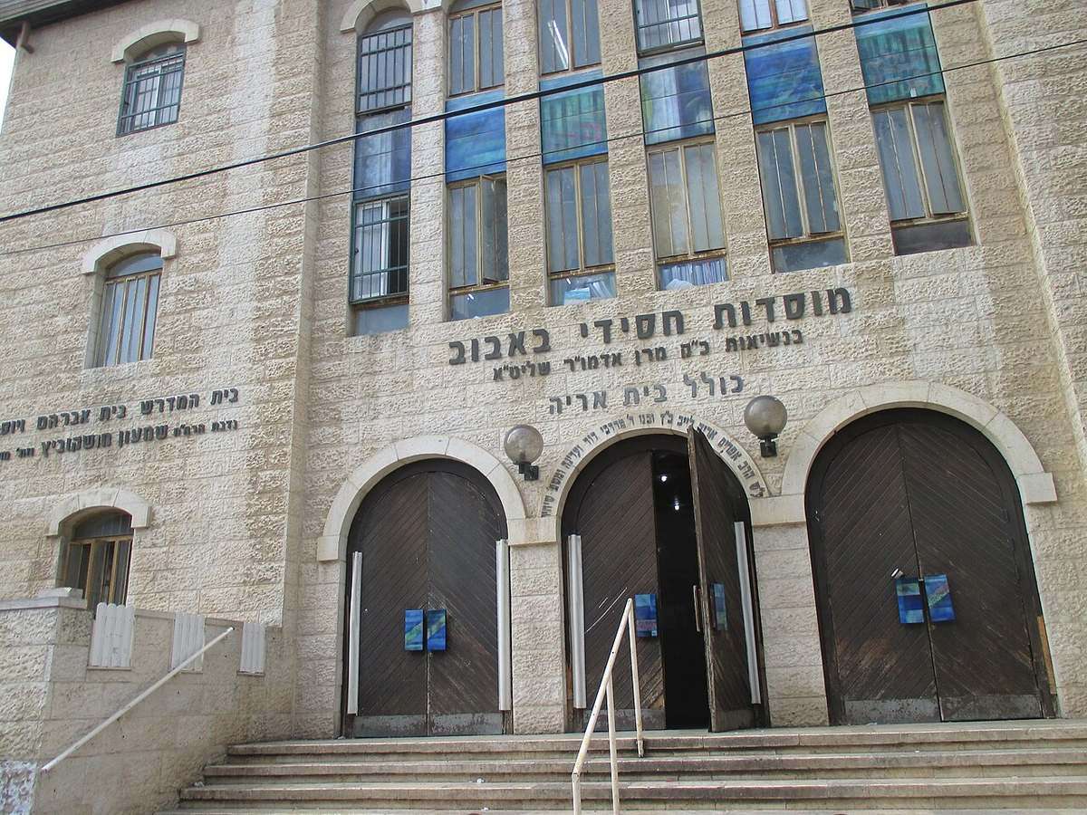 א בנין פון מוסדות חסידי באבוב